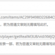 今晚澳门9点35分开什么